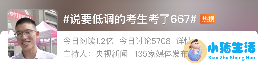 易烊千玺会不会追求女孩子
