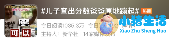 易烊千玺会不会追求女孩子