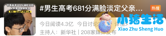 易烊千玺会不会追求女孩子