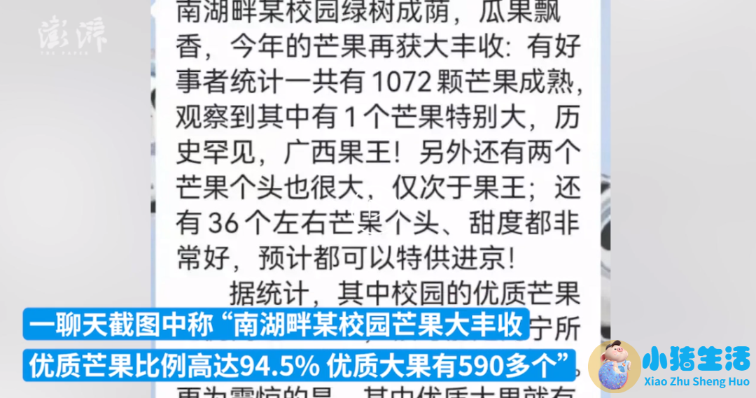 易烊千玺会不会追求女孩子