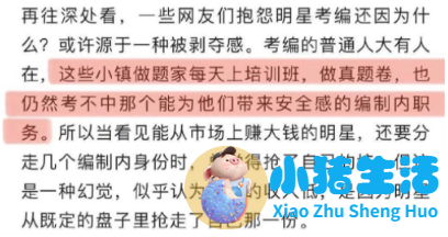 易烊千玺会不会追求女孩子