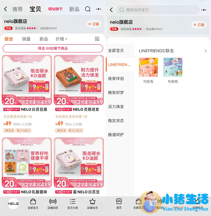 图片9.png