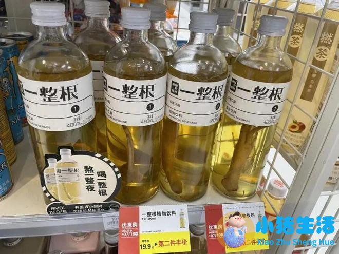 深圳女性养生保健食品