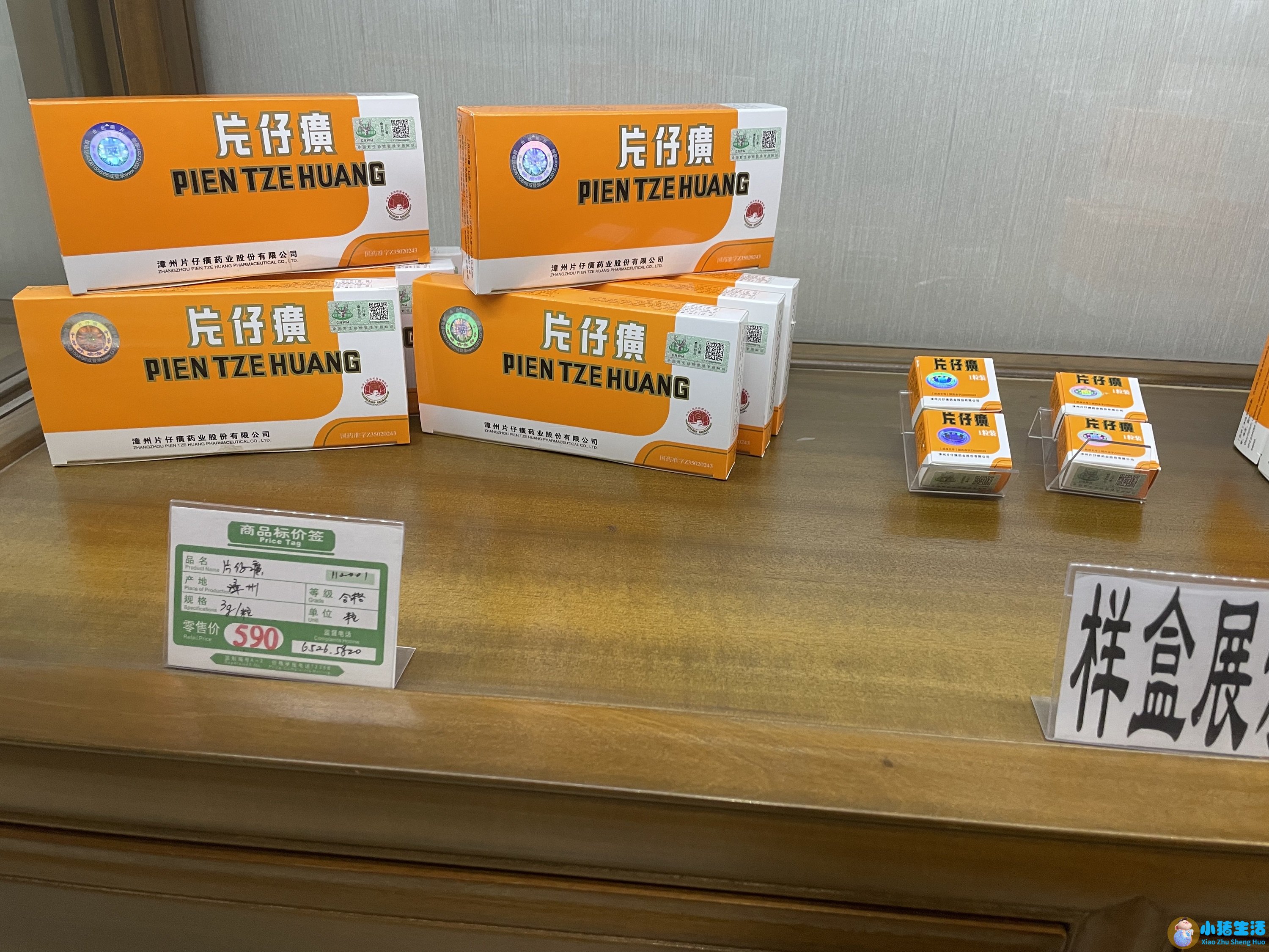 深圳女性养生保健食品