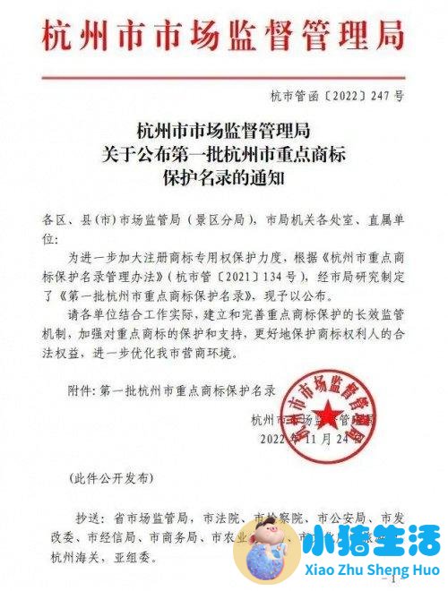 贝因美事件2024曝光