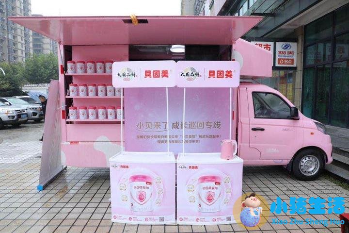 贝因美事件2024曝光