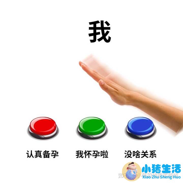 怀孕100天孕妇有啥感觉