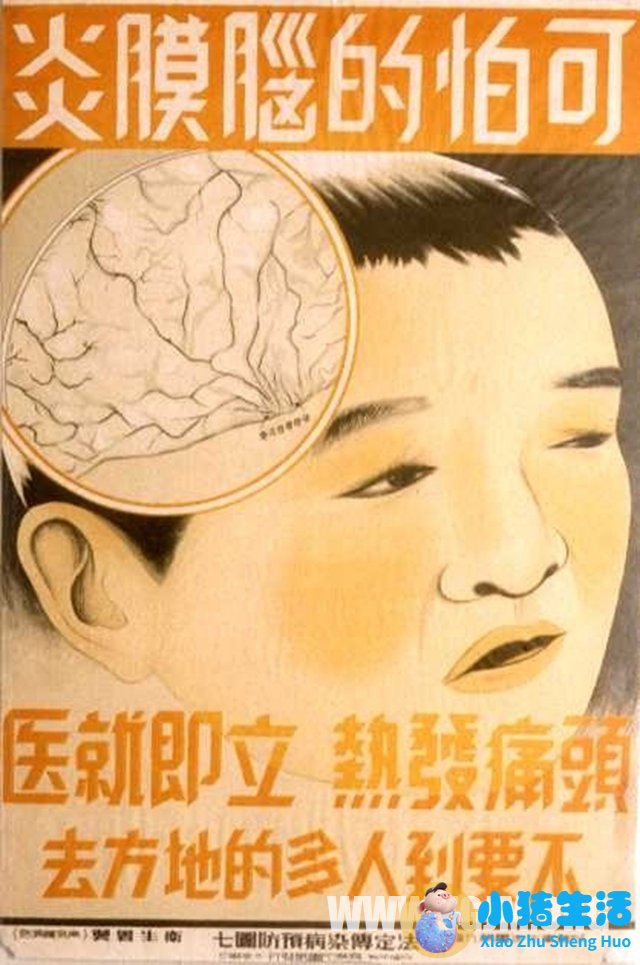 孕妇梦见别人指着自己说没有怀孕