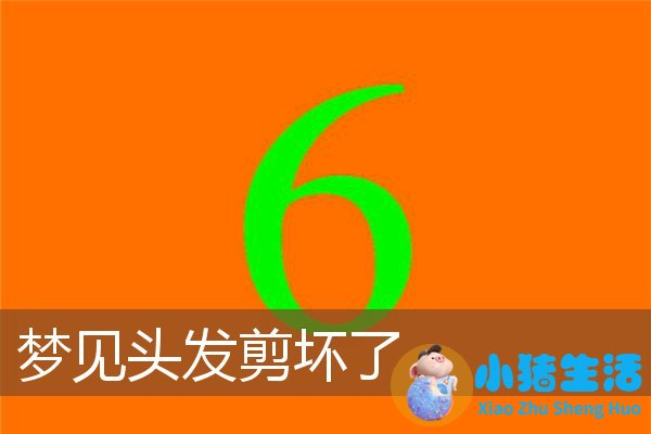 孕妇梦见别人指着自己说没有怀孕