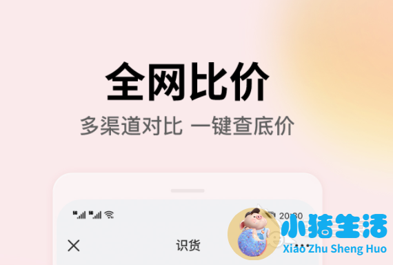 女性时尚app
