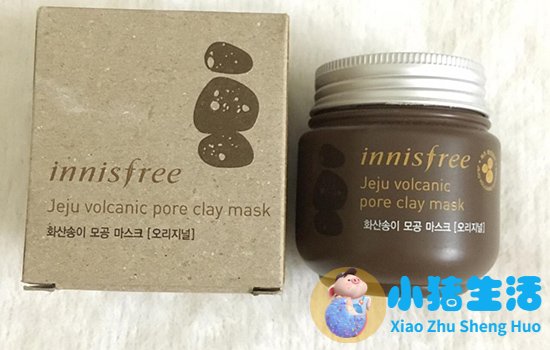 火山泥面膜是洗掉么