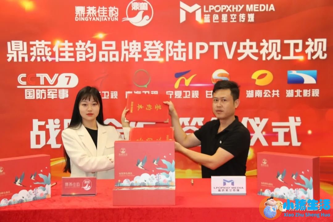 健康养生食品广告语