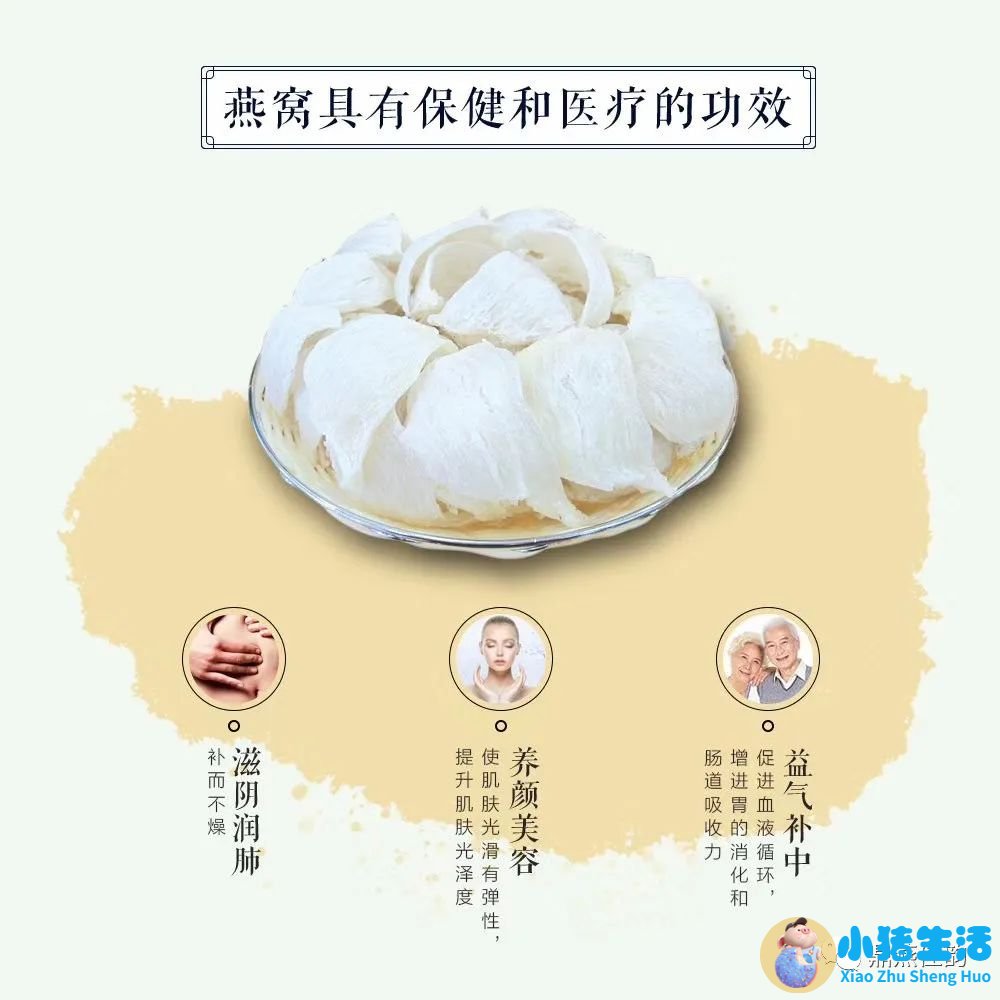 健康养生食品广告语