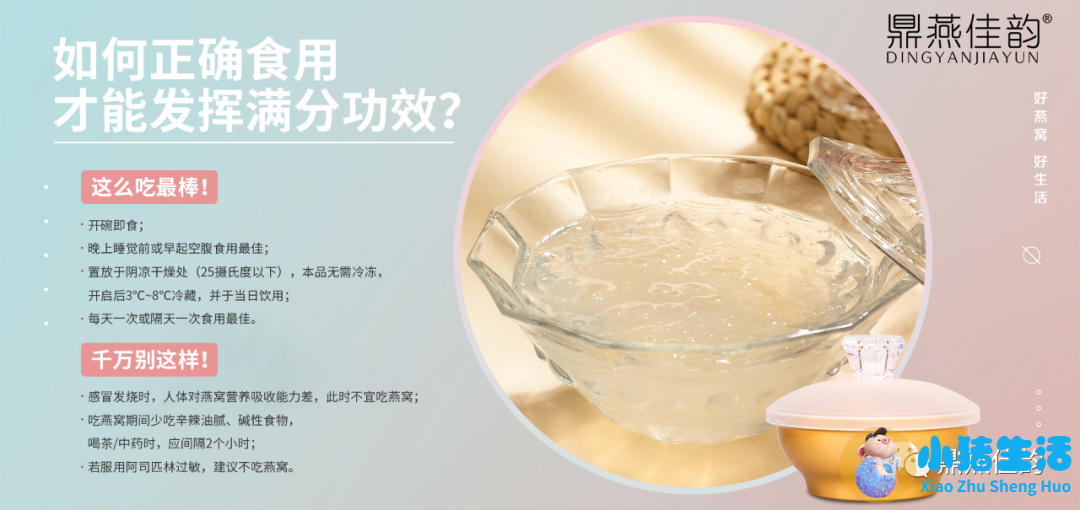 健康养生食品广告语