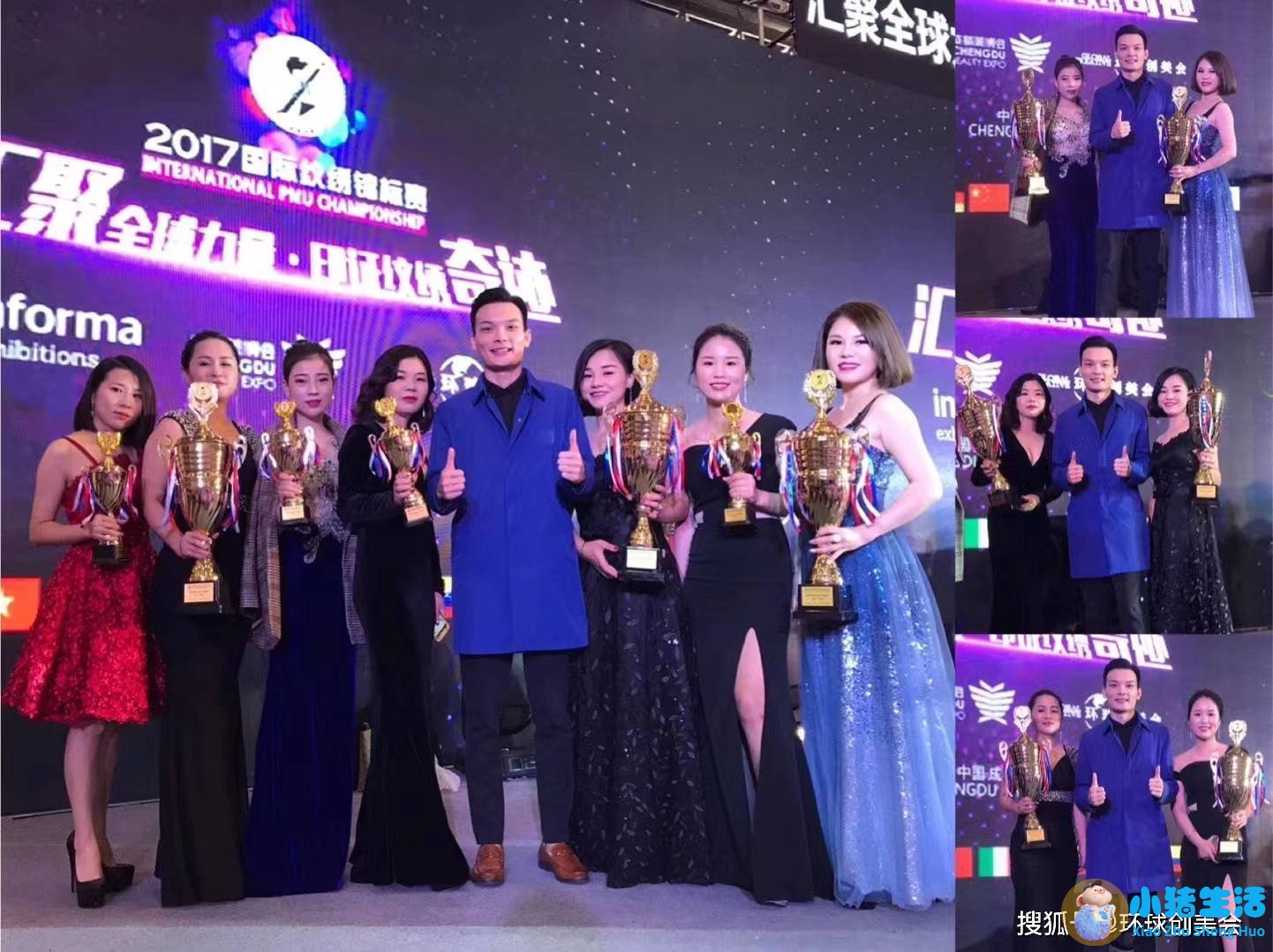 本色国际纹绣教育集团