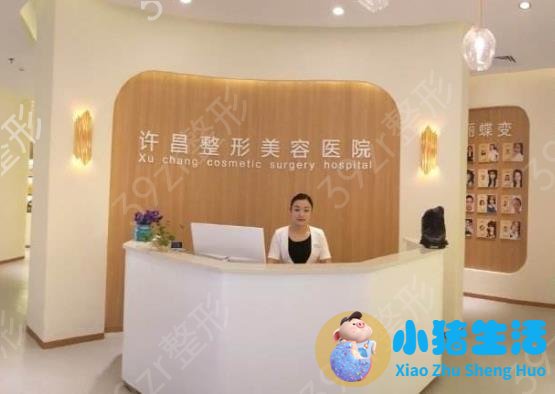 长沙协雅整形失败案例