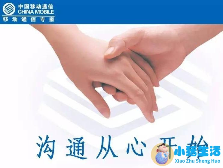 浅谈人际沟通的魅力与技巧