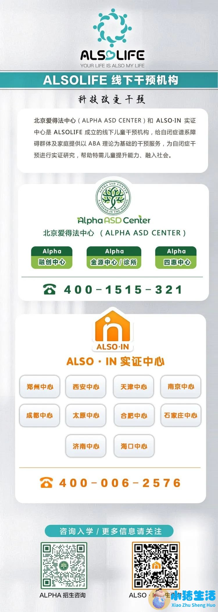 剖腹产二个月后又怀孕