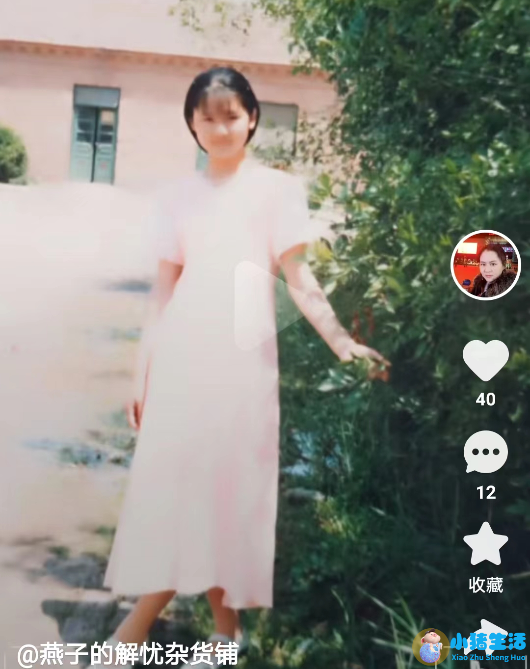 剖腹产二个月后又怀孕