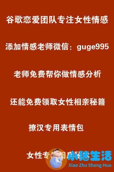 相亲 技巧