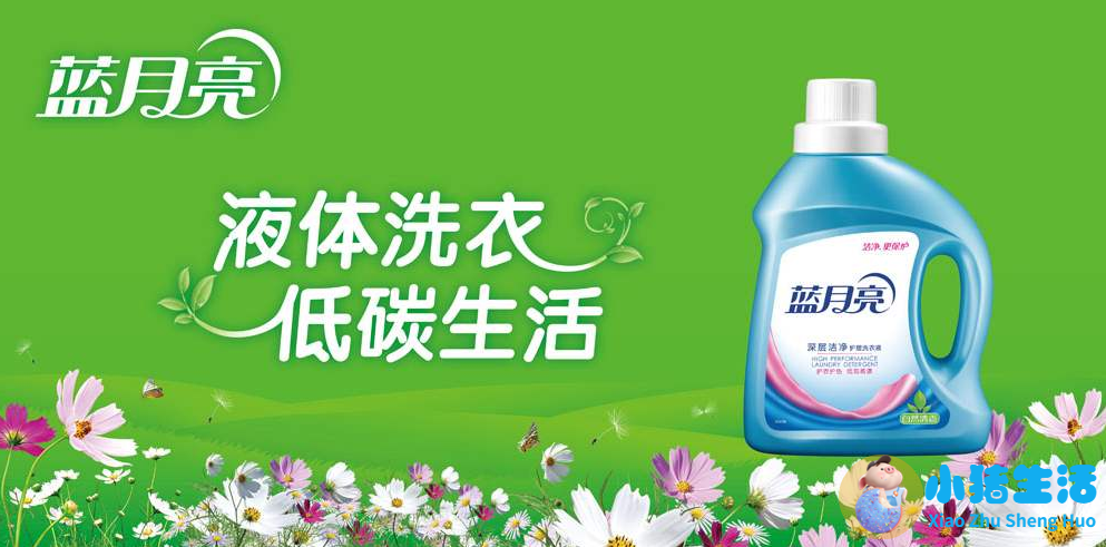 儿童洗衣液哪个好