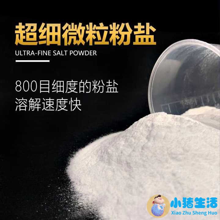 高档观赏鱼专用盐怎么