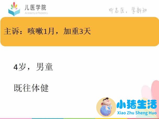 <strong>病例讨论 第95期丨结核性心包炎</strong>