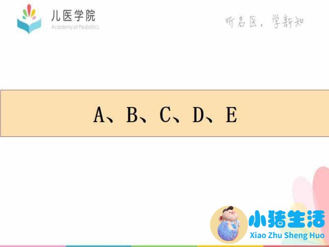 缩窄性心包炎 中医治疗
