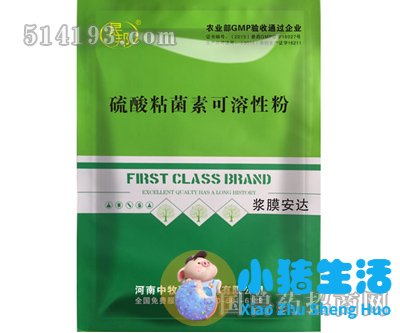 渗出性心包炎的治疗