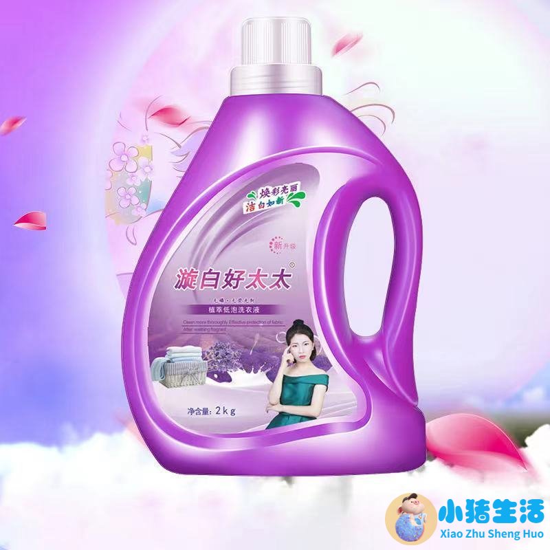 儿童洗衣液哪个好