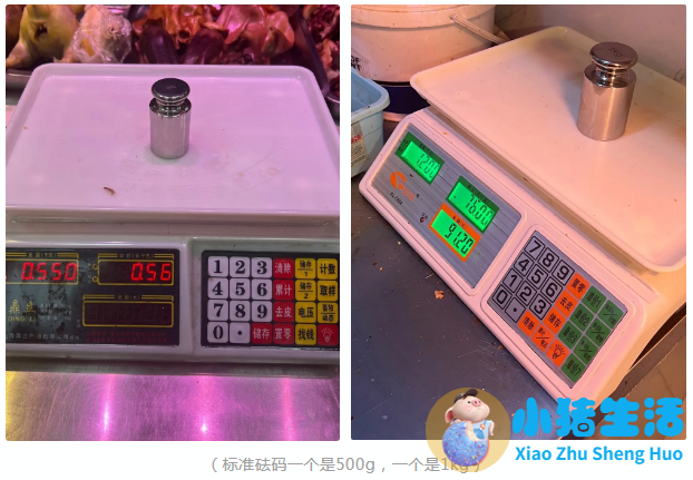 手机变砝码能否让鬼秤无处藏身