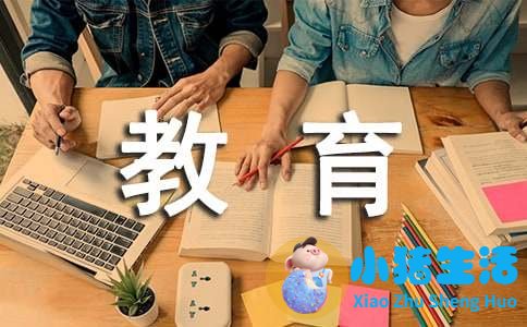 0-3岁幼儿如何开展早期教育