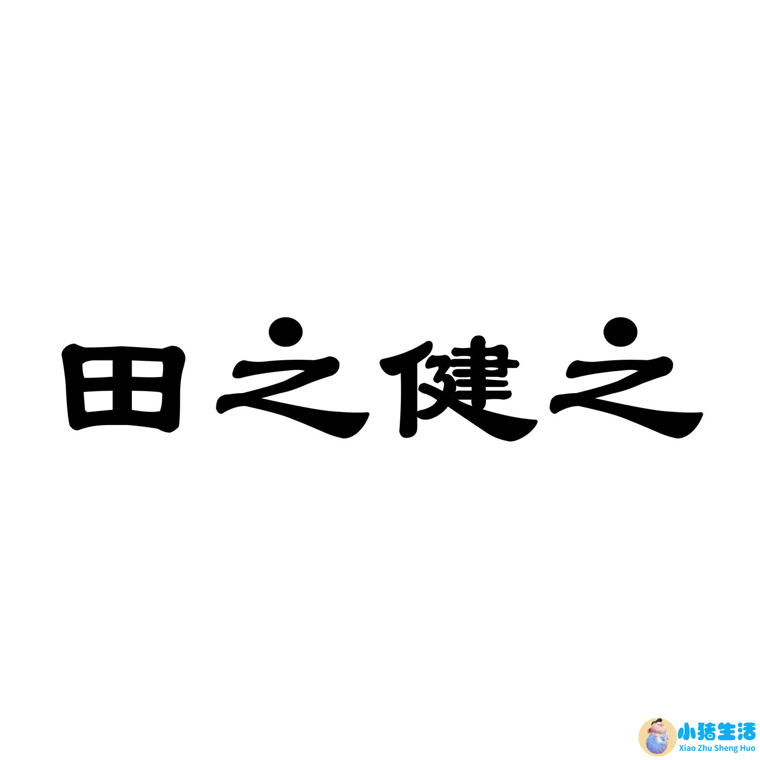 医学新闻最新消息