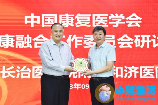 医学新闻最新消息