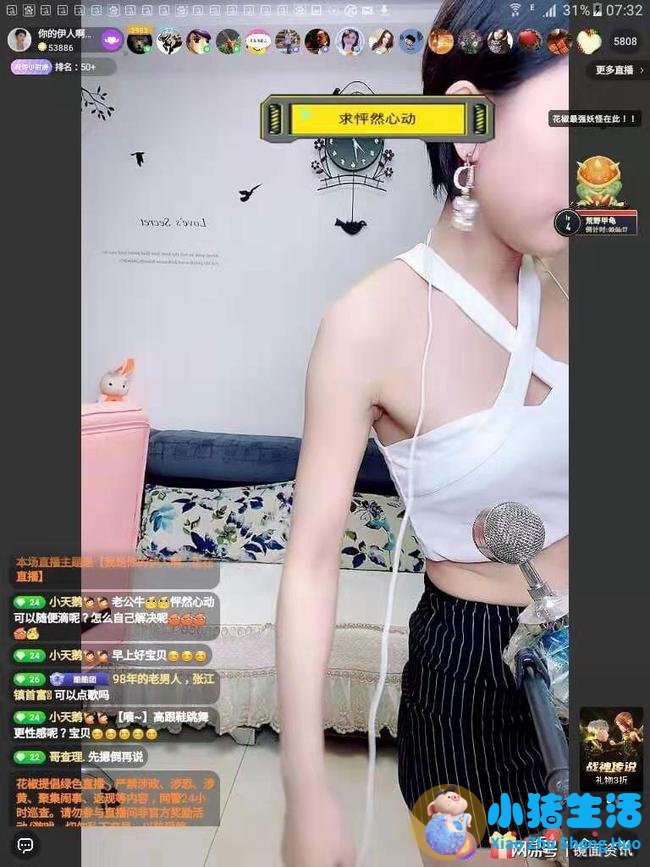 79元眉笔折射出直播间里的焦虑