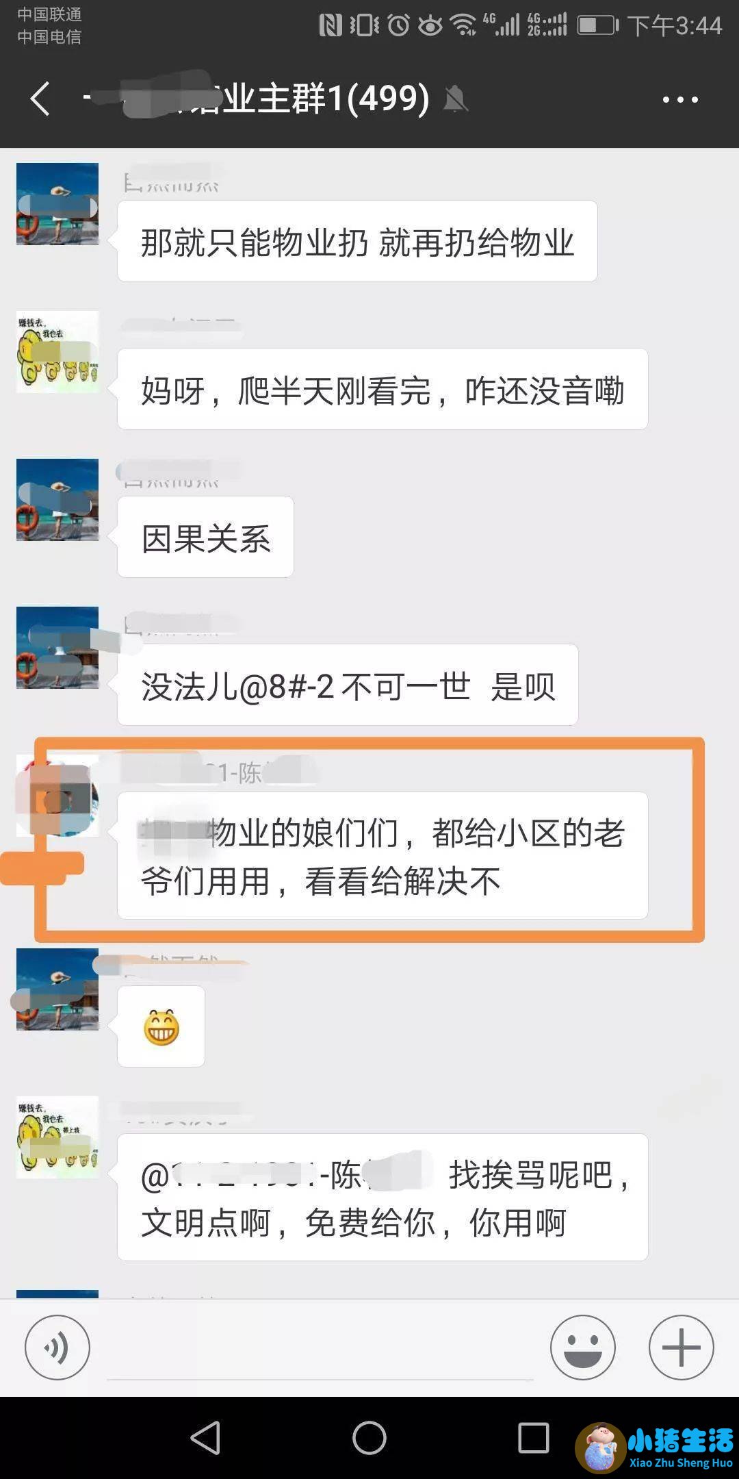泽连斯基称已“准备好长期战争”