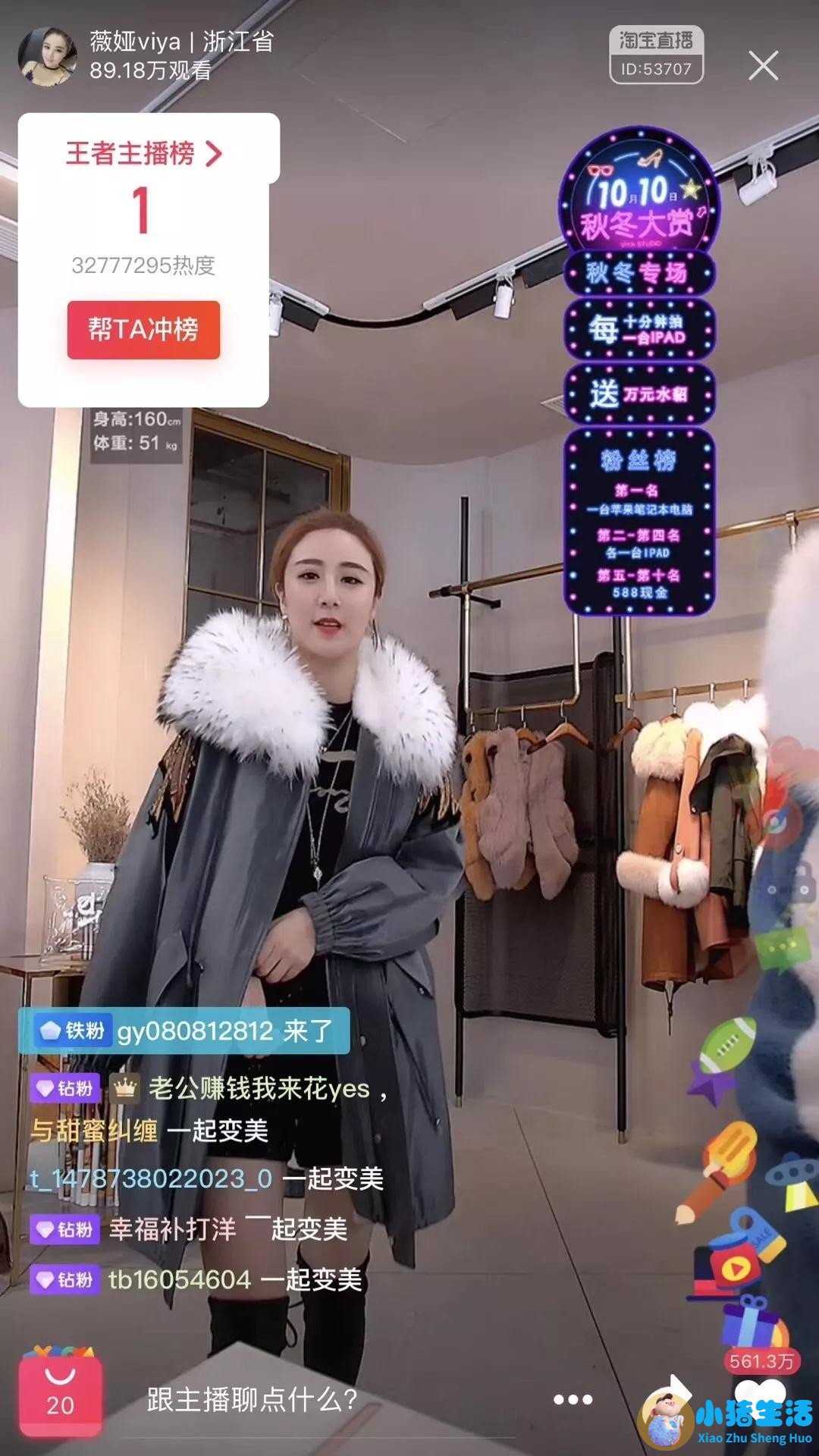 79元眉笔折射出直播间里的焦虑