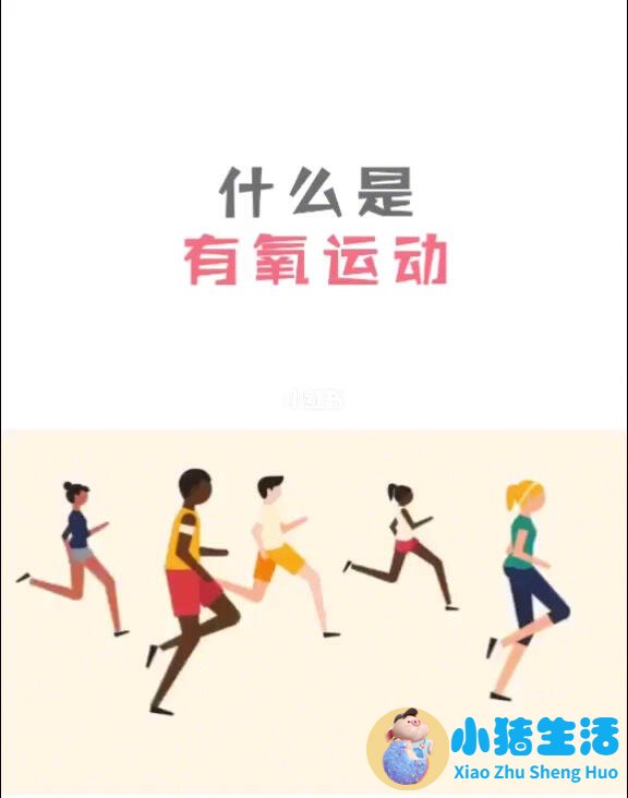 男士减肥的最快方法 快速减肥妙招效果好