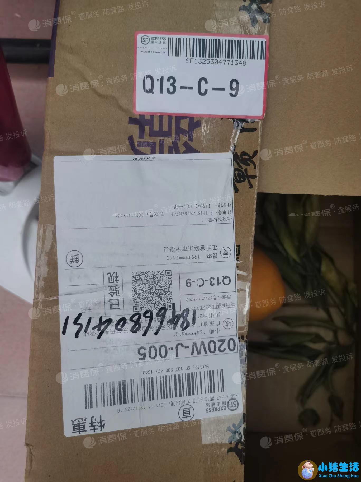 小儿秘通口服液10mlx6支/盒价格