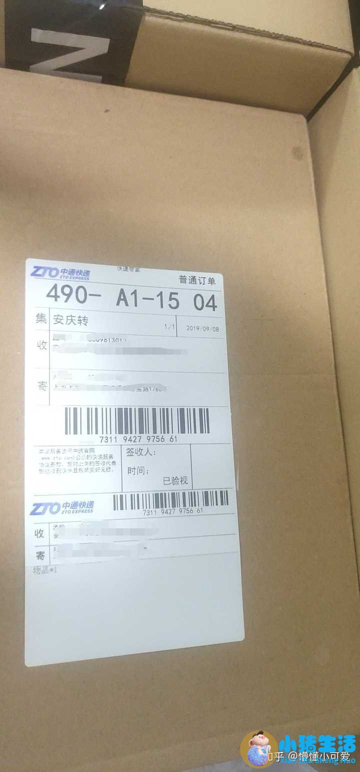 小儿秘通口服液说明书