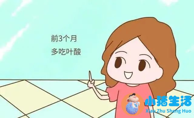 孕妇吃哪种叶酸最好的选择