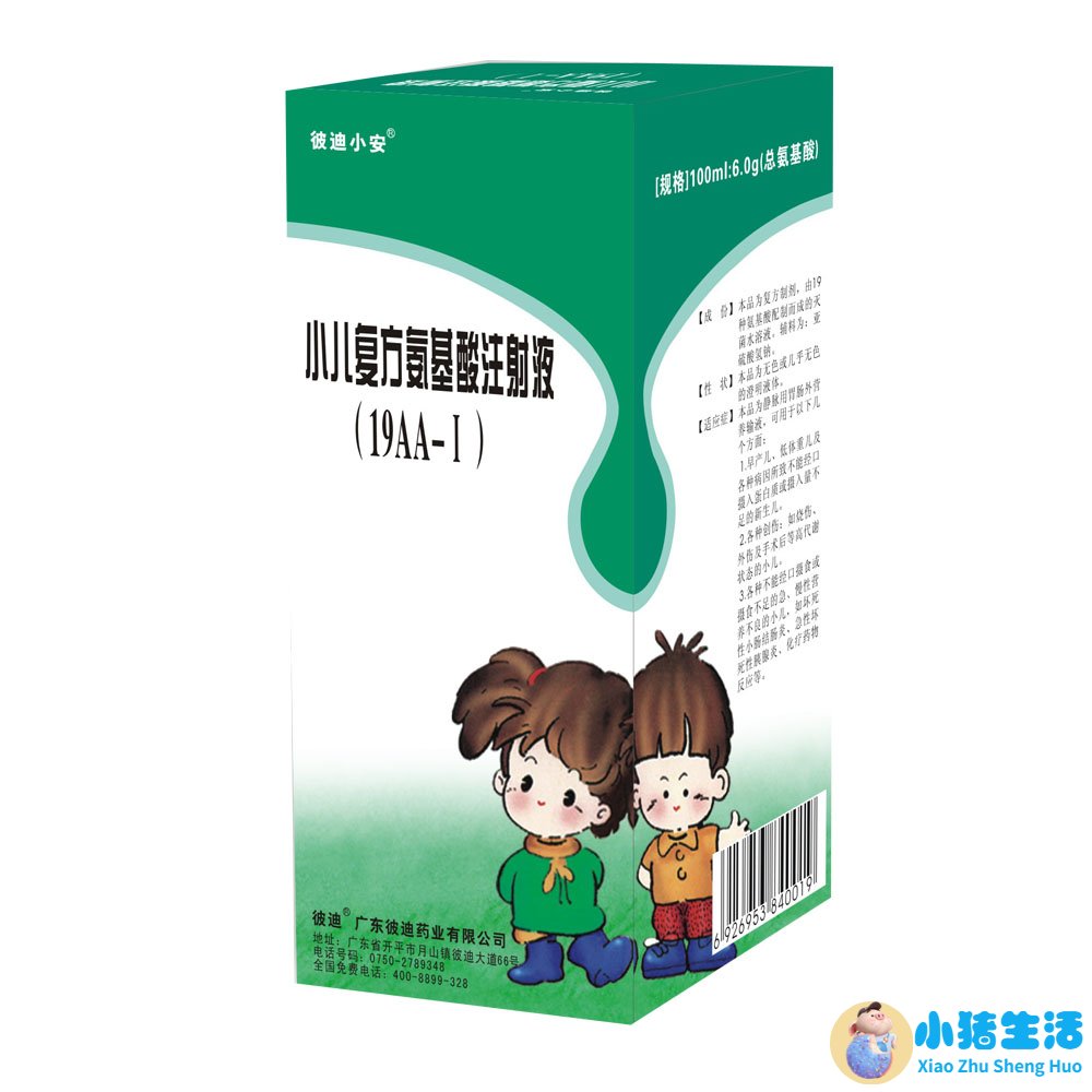 结合地域特点！黑龙江新冠中医药防治方案出炉