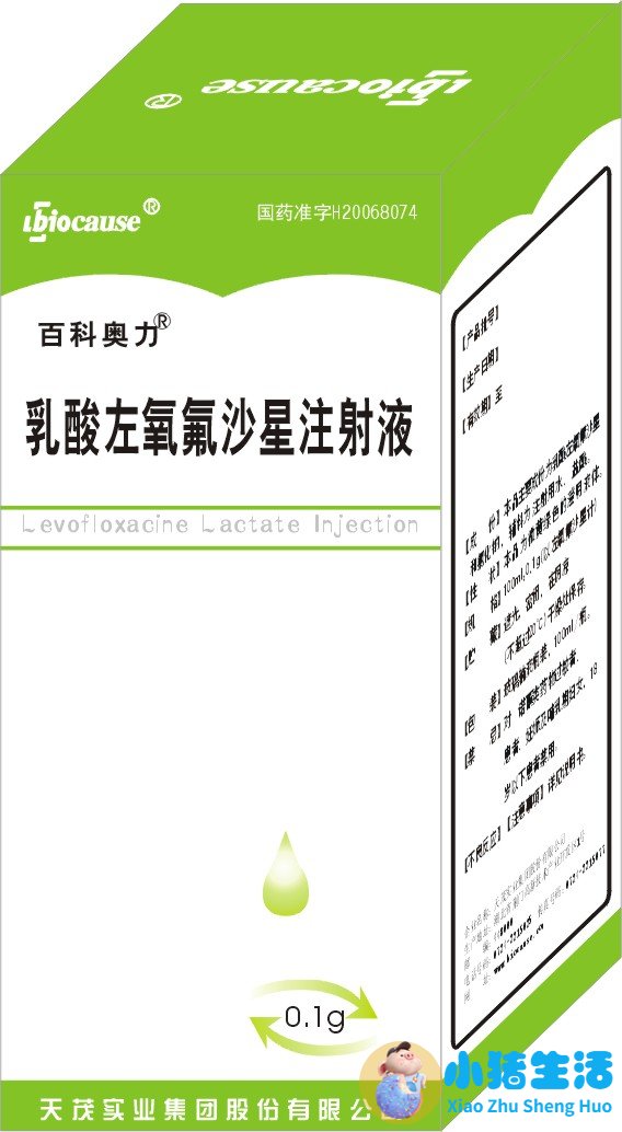苍术白芷烟熏剂对宝宝有影响吗