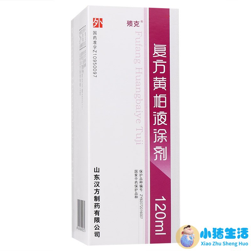 复方黄柏洗液男性使用方法