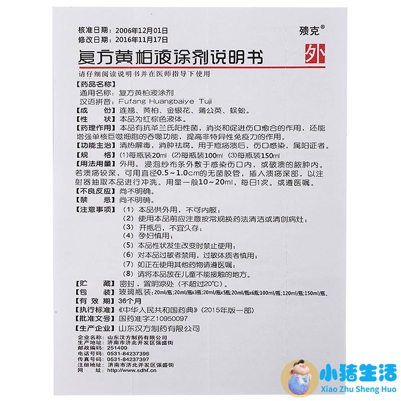 男性前列腺炎养生知识