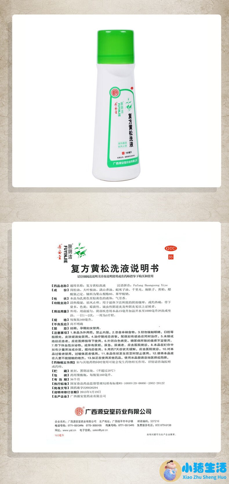 男性前列腺炎养生知识