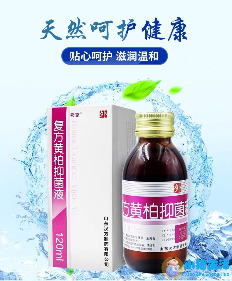 男性前列腺炎养生知识