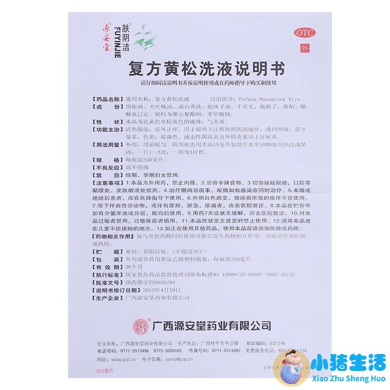 男性前列腺炎养生知识