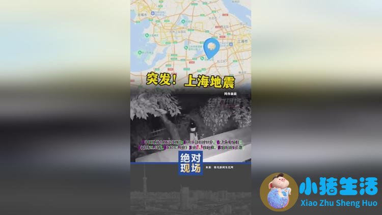 亚洲医疗旅游