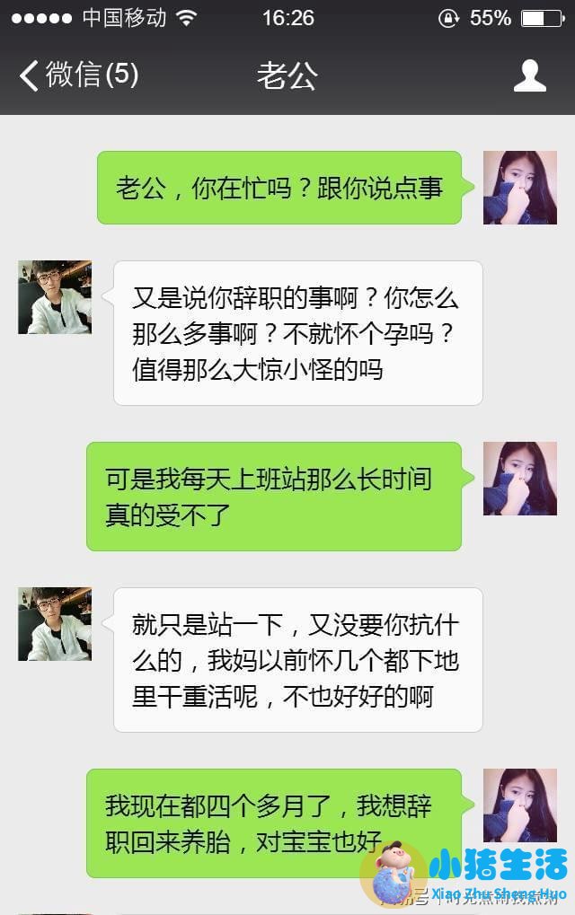 发现老公暧昧聪明做法